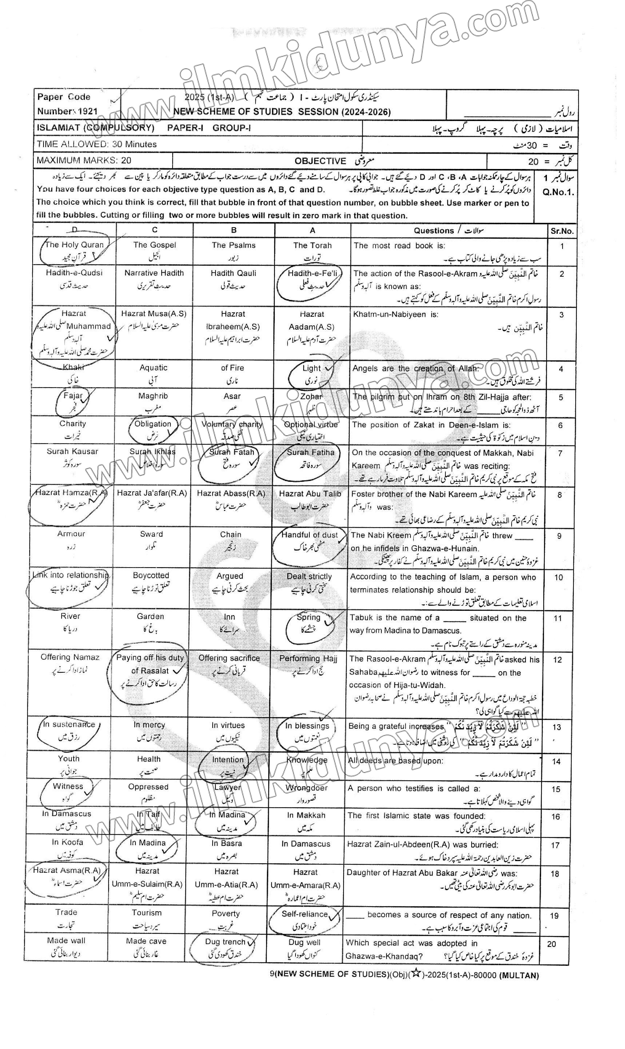 Paper Image